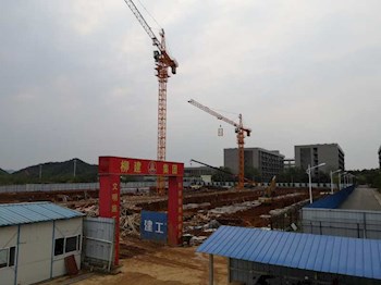 官塘校区学生宿舍14#项目正式开工建设